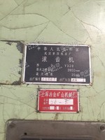 出售二手Y320滚齿机一台
