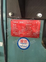 出售二手日本进口粉末压机一台