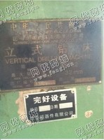 出售1台Z5132昆明建辉立式钻床