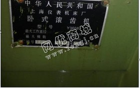 出售1台上海仪表机床厂y3608滚齿机