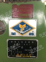 出售1台二手3132南京二机滚齿机