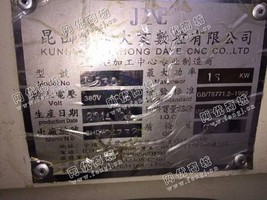出售1台二手14年12工位*乔鸿数控钻工设备