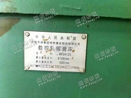 出售二手MK84125数控轧辊磨床