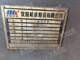 出售1台二手沈阳cw6120*3米卧式车床