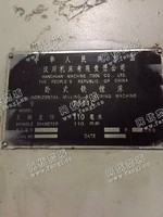 出售1台二手汉川t611c卧式铣镗床