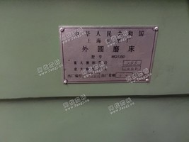 出售二手	MQ1350外圆磨床一台