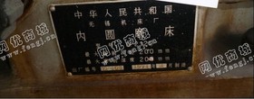 出售无锡产的m2120内圆磨床