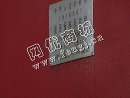 出售二手160*3200折弯机