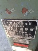 出售1台m114w外圆磨床