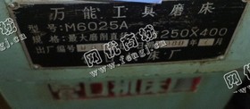 出售二手MA6250A工具磨床