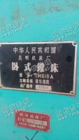 出售1台二手昆明机床厂TM618A镗床