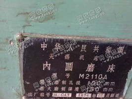 出售1台m1120a无锡产的内圆磨床