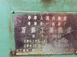 出售1台二手X8140青海产的工具铣床