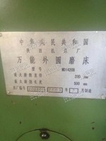 出售二手MD1420B*500外圆磨床