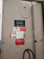 出售1台二手tx6113数显卧式镗床