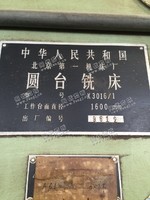 出售二手X3010/1圆台铣一台