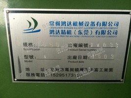 出售二手1050立式铣床