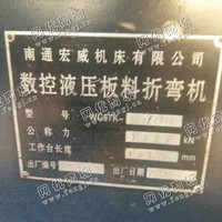 出售1套4米剪板机和折弯机