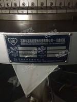 出售2台34寸石狮双面大圆机