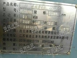 出售O9年埴绒烫光机，2米门幅