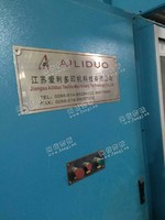 出售14年12月份爱利多六辊碳素星行磨毛机
