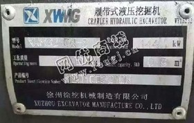 出售一台徐工218-8轮式挖掘机