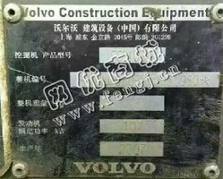 出售一台07年沃尔沃210挖掘机