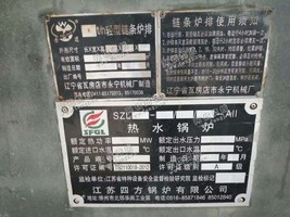 出售11年江苏四方产四吨燃煤热水锅炉