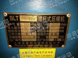 出售6台上海博莱特空压机08年12公斤压力132千瓦