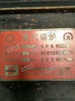 出售04年南通万达产六吨25公斤燃煤组装蒸汽锅炉