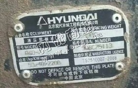 出售一台现代60-7挖掘机