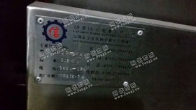出售11年香港立信产验卷机幅宽2600