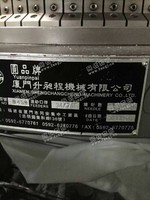 出售6台圆品34寸28针74路大圆机