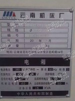出售1台二手云南产的6150*2米车床