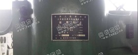 出售1台二手z3050*16摇臂钻床