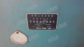 出售1台天津市机床厂二手7350平面磨床