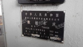 出售1台二手南京二机6436数控车床