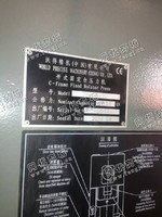 出售1台二手沃德250吨开式固定台式压机