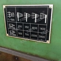 出售二手齿轮倒角机一台