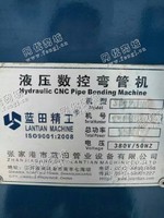 出售1台二手江苏产SB120液压数控弯管机