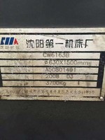 出售二手CW6163B卧车一台