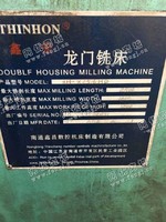 出售二手x2516南通产的龙门铣床