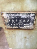 出售1台二手78年m120w上海三机外圆磨床