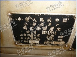 出售1台二手1632*500端面外圆磨床