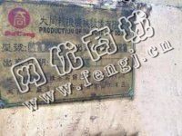出售1台二手*进口的1080的无心磨床