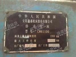出售1台安阳鑫cw61100*3米车床