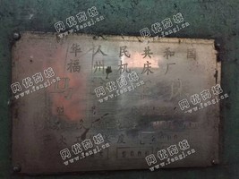 出售1台二手福州机床厂cw62120*2米的车床