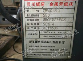 出售1台二手浙江产的11年的4028带锯床