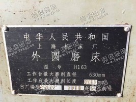 出售1台二手1989年上海产的h163的磨床