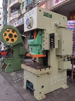 出售1台二手80吨协易冲床